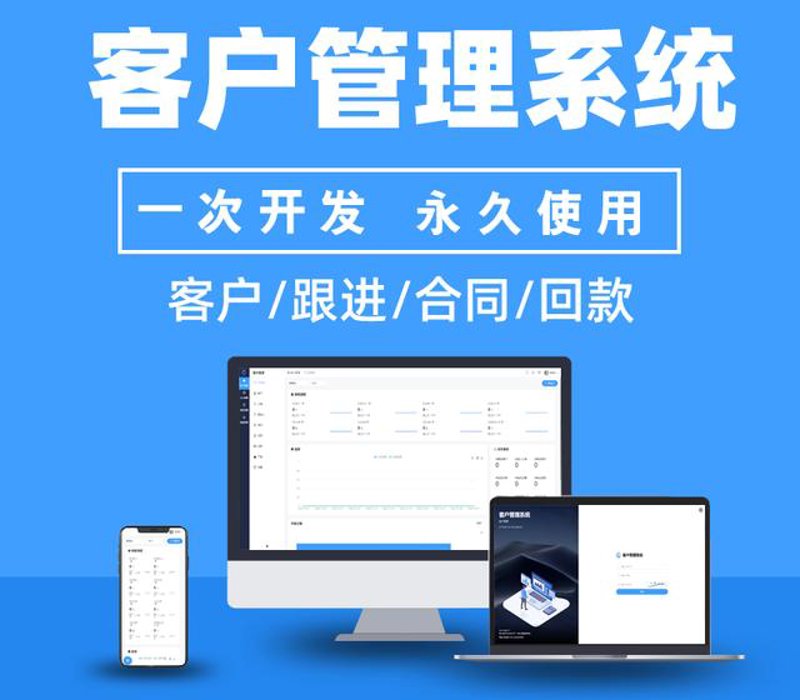 软件开发:如何优雅地安装与维护